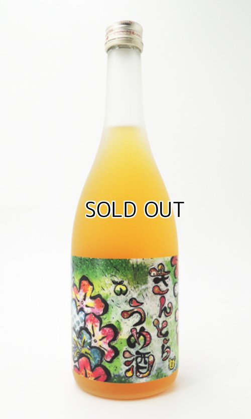 画像1: きんとら　梅酒　 720ml  【金虎】【梅酒】【リキュール】