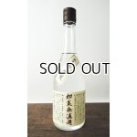画像: 初蒸無濾過　吉兆宝山　720ml　【西酒造】【鹿児島県】【芋焼酎】