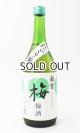 画像: 雑賀　にごり梅　日本酒仕込　720ml  【九重雑賀】【和歌山県】【リキュール】