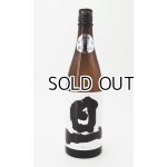 画像: 旦　だん　純米　無濾過生原酒  720ml　【山梨県】【笹一酒造】【日本酒】