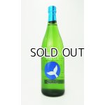 画像: 酔鯨　純米吟醸　吟麗　summer　720ml 【高知県】【酔鯨酒造】【日本酒】