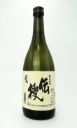 画像2: 奥播磨　伝授　純米大吟醸　720ml 【兵庫県】【下村酒造店】【日本酒】【高級】
