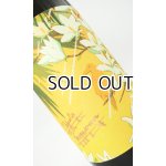 画像: サニークリーム　1800ml 【国分酒造】【鹿児島県】【芋焼酎】