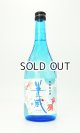 画像: 半蔵　特別純米酒　涼夏　金魚ラベル　720ml 【三重県】【太田酒造】【日本酒】