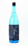 画像1: 噴井（ふきい）　純米　花火ボトル　1800ml  【三重県】【石川酒造】【日本酒】