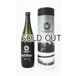 画像: 「十勝ヌプリ」(十勝 純米大吟醸)720ml 【北海道】【上川大雪酒造】【日本酒】【高級】