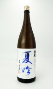 画像2: 醴泉　夏吟　1800ml 【岐阜県】【玉泉堂酒造】【日本酒】