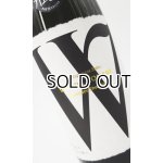 画像: W（ダブリュー）飛騨ほまれ　純米無濾過原酒　生　1800ml 【岐阜県】【渡辺酒造店】【日本酒】
