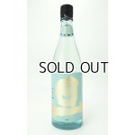 画像: 旦　だん　夏純米吟醸 　720ml【山梨県】【笹一酒造】【日本酒】