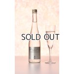 画像: 久保田スパークリング　500ml　【新潟県】【朝日酒造】【日本酒】