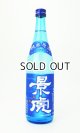 画像: 越乃景虎　純米原酒　720ml 【新潟県】【諸橋酒造】【日本酒】