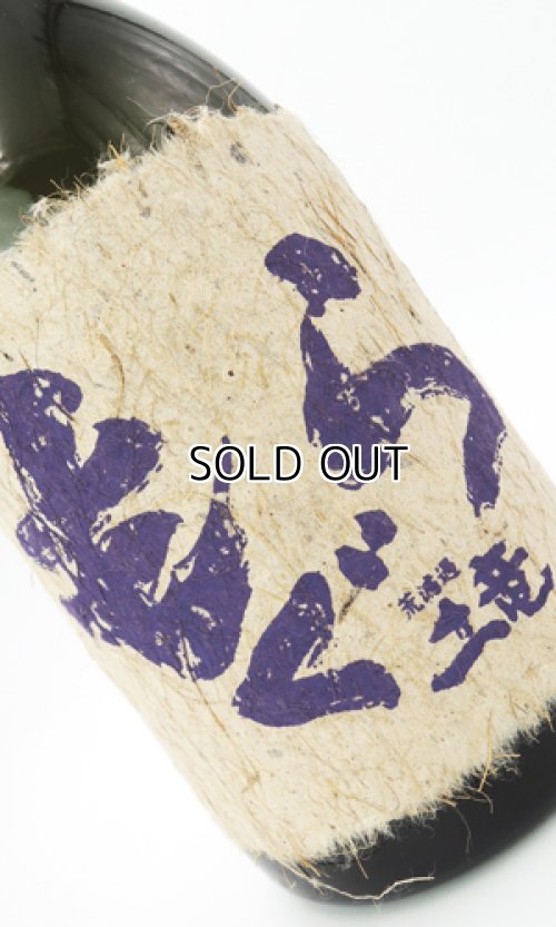 画像2: 紫もぐら　レンブランサ　720ml【さつま無双】【鹿児島県】【芋焼酎】