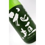 画像: 花垣　山廃純米  1800ml 【福井県】【南部酒造場】【日本酒】