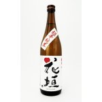 画像: 花垣　超辛純米  720ml 【福井県】【南部酒造場】【日本酒】