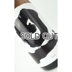 画像: 旦　だん　純米  1800ml　【山梨県】【笹一酒造】【日本酒】