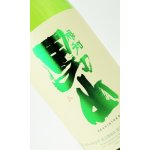画像: 根知男山　純米酒 1800ml 【新潟県】【渡辺酒造店】【日本酒】