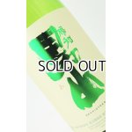 画像: 根知男山　純米酒 1800ml 【新潟県】【渡辺酒造店】【日本酒】