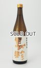 画像: 長珍　ちょうちん　特別純米　720ml　【愛知県】【長珍酒造】【日本酒】