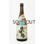 画像: 奥播磨　播秋　山廃純米　720ml 【兵庫県】【下村酒造店】【日本酒】【高級】