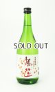 画像: 蓬莱泉　夢筐（ゆめこばこ）　特別純米　ひやろおろし　720ml　【愛知県】【関谷醸造】【日本酒】