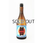 画像: 奄美黒糖焼酎 朝日 30度 720ml 【朝日酒造】【鹿児島県】【黒糖焼酎】
