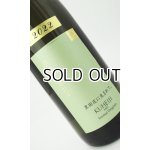 画像: 醸し人九平次  黒田庄に生まれて 720ml 【愛知県】【萬乗醸造】【日本酒】