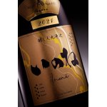 画像: 醸し人九平次  「いのね」5つ星  720ml 【愛知県】【萬乗醸造】【日本酒】【高級】