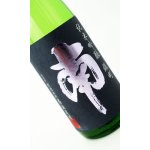 画像: 南 純米吟醸 雄町 1800ml 【高知県】【南酒造場】【日本酒】