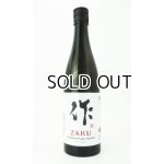 画像: 作　恵之智(めぐみのとも)　純米吟醸　750ml  【三重県】【清水清三郎商店】【日本酒】