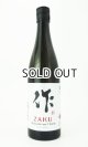 画像: 作　恵之智(めぐみのとも)　純米吟醸　750ml  【三重県】【清水清三郎商店】【日本酒】