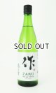 画像: 作　穂之智(ほのとも)　純米　750ml  【三重県】【清水清三郎商店】【日本酒】