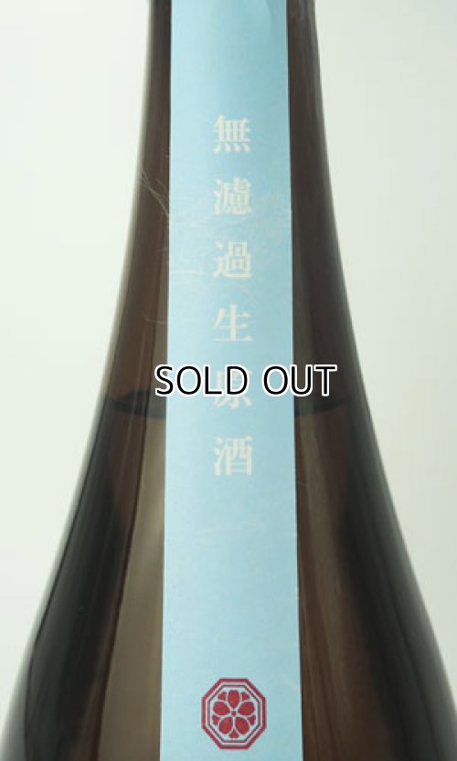 画像3: 敷島　特別純米　無濾過生原　夢山水　1800ml 【愛知県】【日本酒】