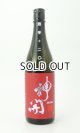 画像: 神開　純米激辛口2024　生原酒　720ml 【滋賀県】【藤木酒造】【日本酒】