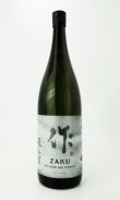 画像2: 作　雅之智(みやびのとも)　純米吟醸　1800ml  【三重県】【清水清三郎商店】【日本酒】