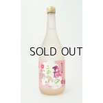 画像: 蓬莱泉　「春のことぶれ」 720ml【愛知県】【関谷醸造】【日本酒】【高級】