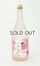 画像: 蓬莱泉　「春のことぶれ」 720ml【愛知県】【関谷醸造】【日本酒】【高級】