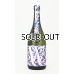 画像: W（ダブリュー）赤磐雄町　純米無濾過原酒　生　720ml 【岐阜県】【渡辺酒造店】【日本酒】