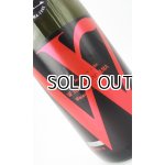 画像: W　愛山　純米　無濾過生原酒　1800ml 【岐阜県】【渡辺酒造店】【日本酒】