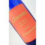 画像: KAWABU 純米おりがらみ Upper 1800ml 【三重県】【河武醸造】【日本酒】