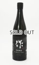 画像: 作　雅之智(みやびのとも)　純米大吟醸　中取り　750ml 