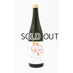 画像: 小左衛門　桜ラベル　純米吟醸　720ml 【岐阜県】【中島醸造】【日本酒】