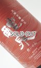 画像: 醴泉（れいせん） 特別純米　山田錦　1800ml 【岐阜県】【玉泉堂酒造】【日本酒】