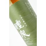 画像: 醴泉（れいせん） 純米吟醸　雄山錦　1800ml 【岐阜県】【玉泉堂酒造】【日本酒】