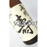 画像: 尾州寿　亀の尾　純米無濾過生　7号酵母　1800ml 【愛知県】【日本酒】