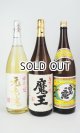 画像: 【お一人様1セット限定】魔王・元老院・白玉の露　1800ml 各1本　【白玉醸造 3本セット】【鹿児島県】