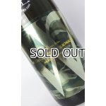 画像: W　高島雄町　純米無濾過原酒　生　生酛造り　1800ml 【岐阜県】【渡辺酒造店】【日本酒】