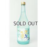 画像: 蓬莱泉　はつなつの風 720ml【愛知県】【関谷醸造】【日本酒】【高級】