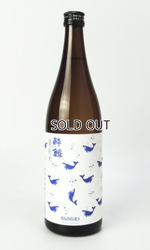 画像1: 酔鯨　夏純米　720ml 【高知県】【酔鯨酒造】【日本酒】