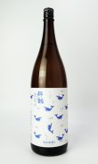 画像2: 酔鯨　夏純米　1800ml 【高知県】【酔鯨酒造】【日本酒】