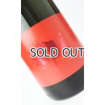 画像: 黒牛　純米酒　雄町70　1800ml 【和歌山県】【名手酒造場】【日本酒】